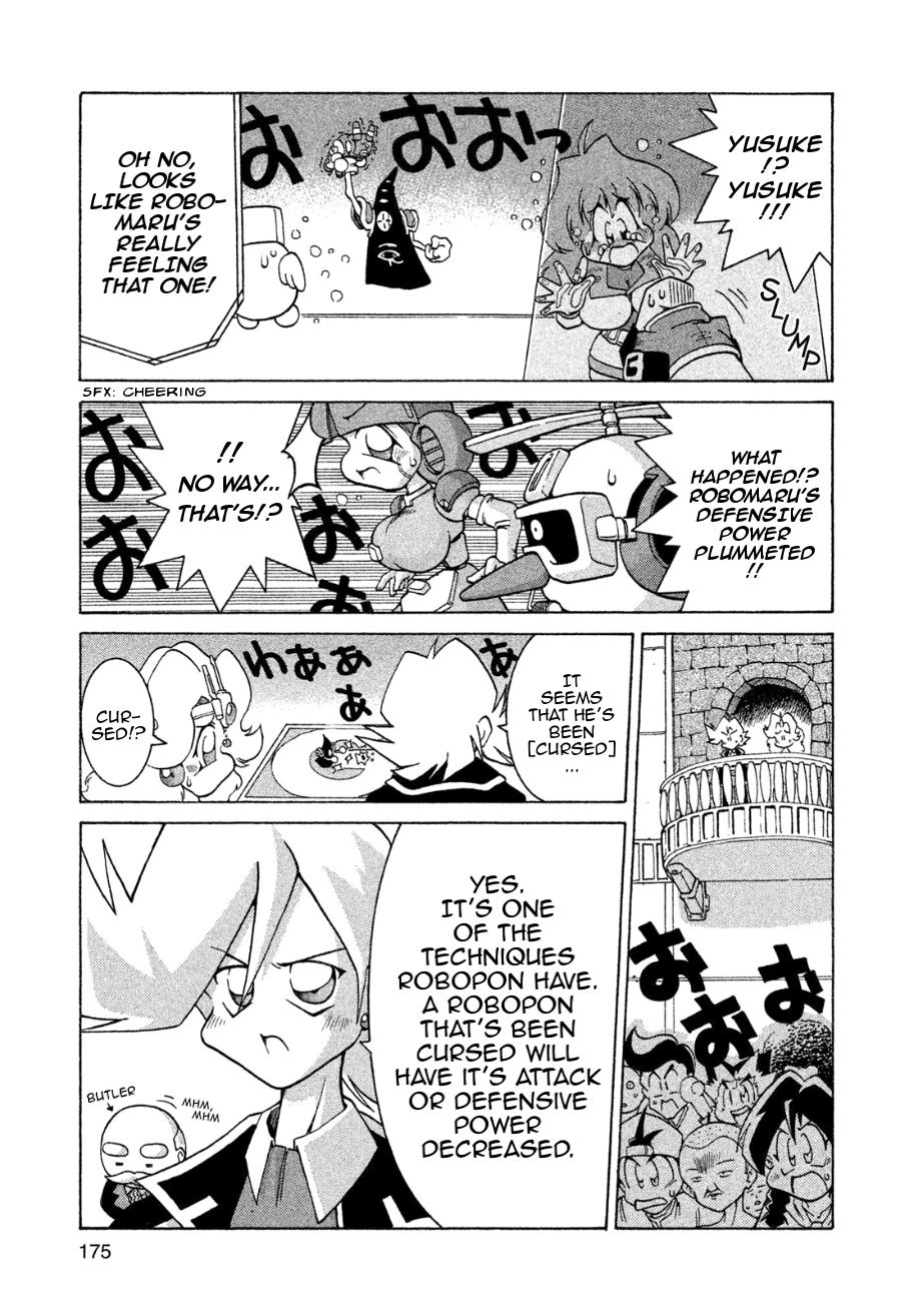 Robopon Chapter 6 #13