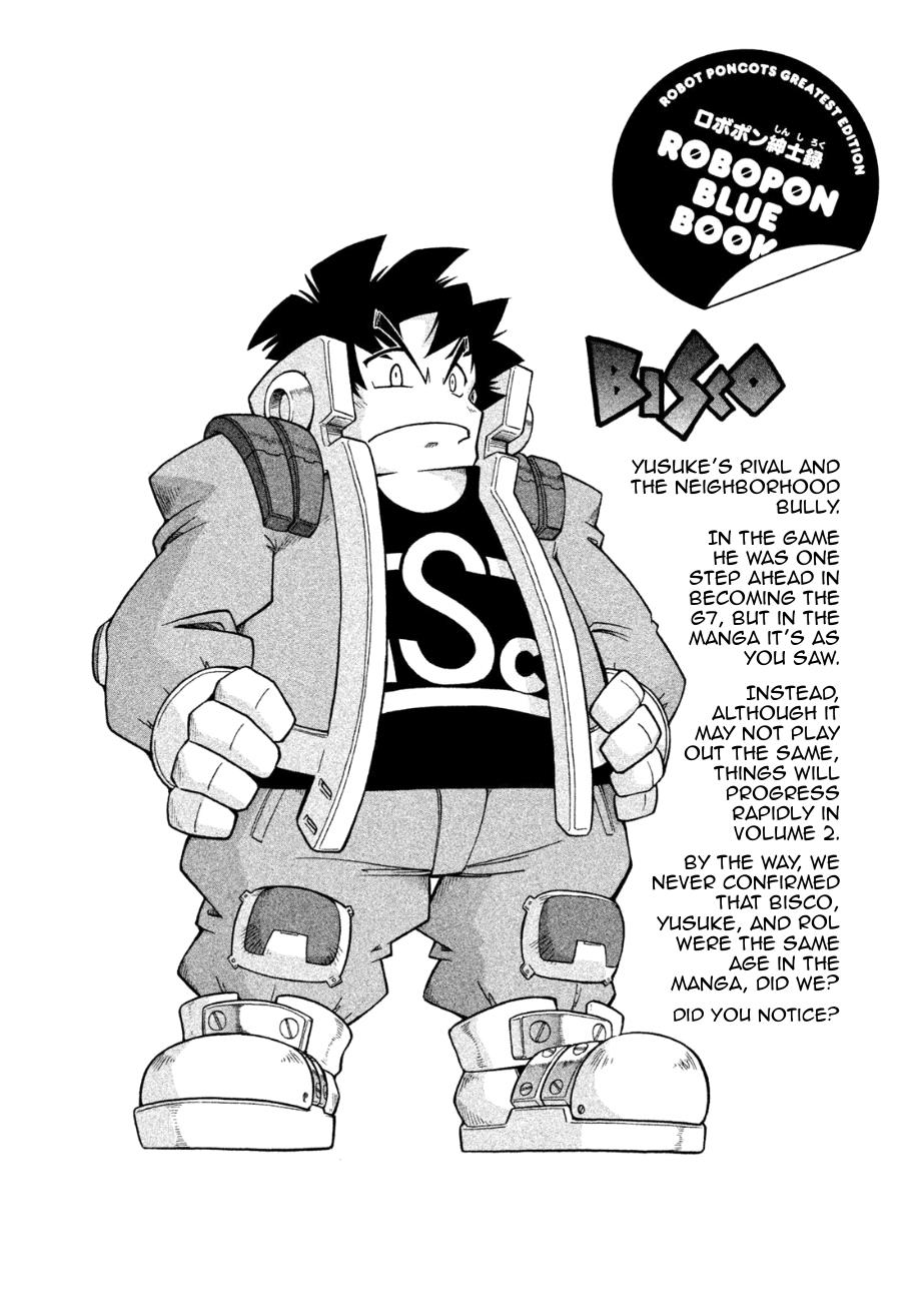 Robopon Chapter 6 #31