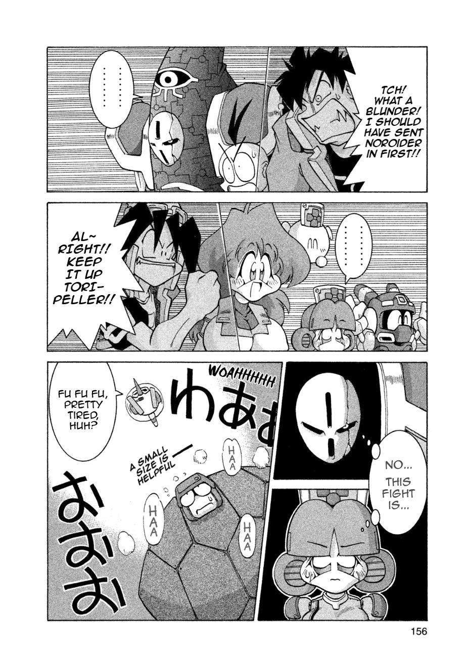 Robopon Chapter 5 #26