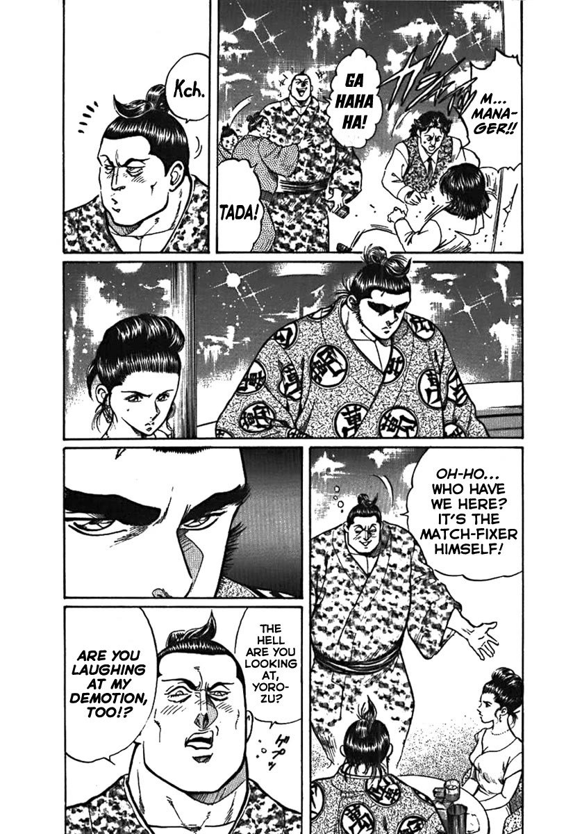 Yorozuyama Juban Shobu Chapter 6 #7