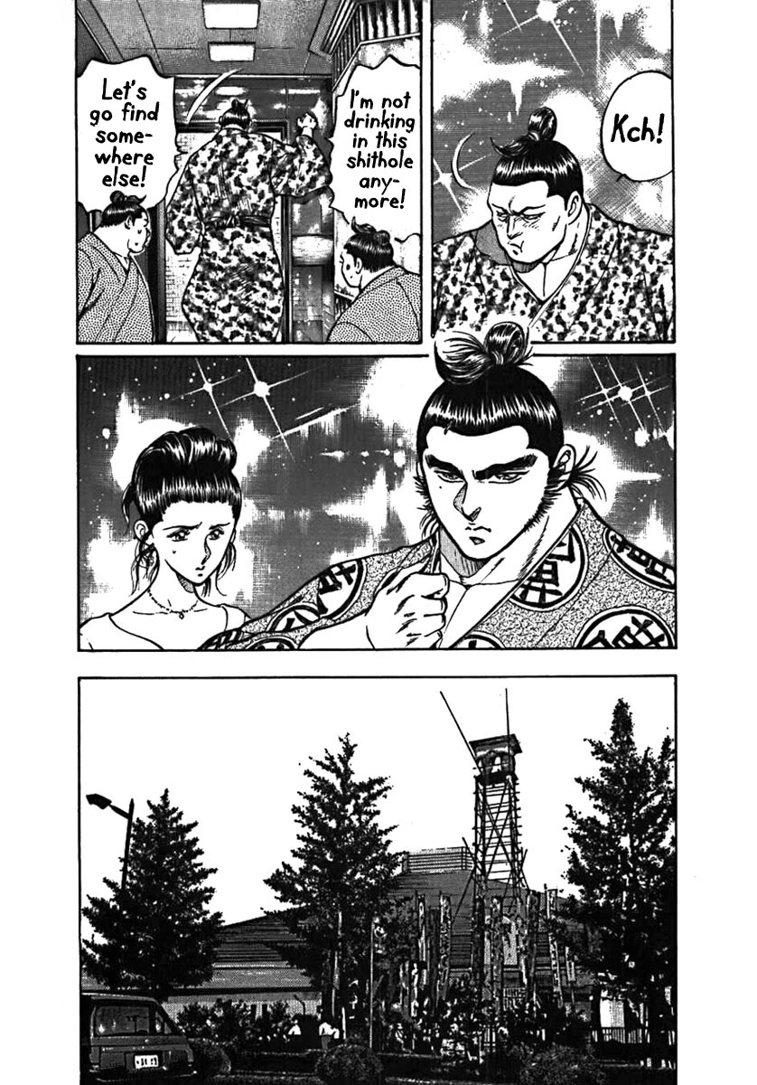 Yorozuyama Juban Shobu Chapter 6 #9