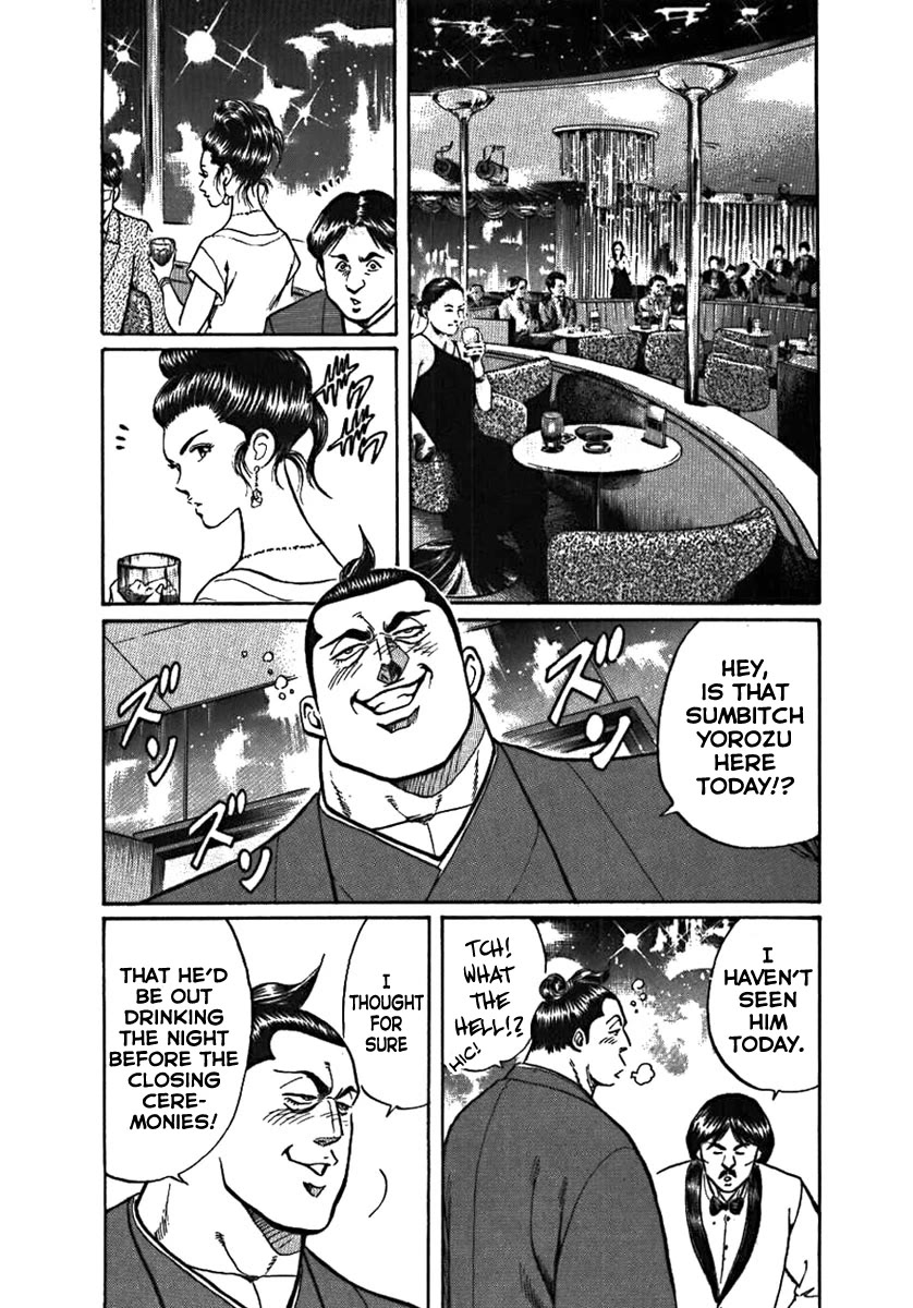 Yorozuyama Juban Shobu Chapter 6 #17