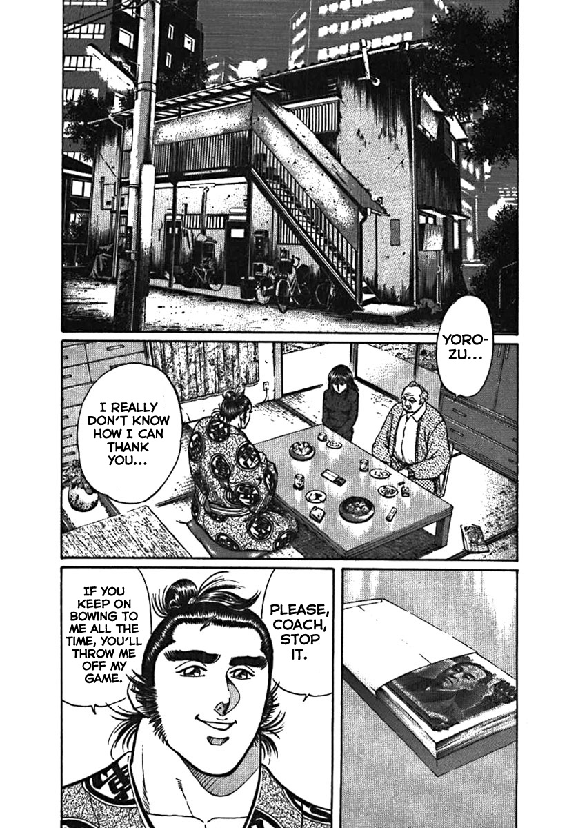 Yorozuyama Juban Shobu Chapter 4 #5