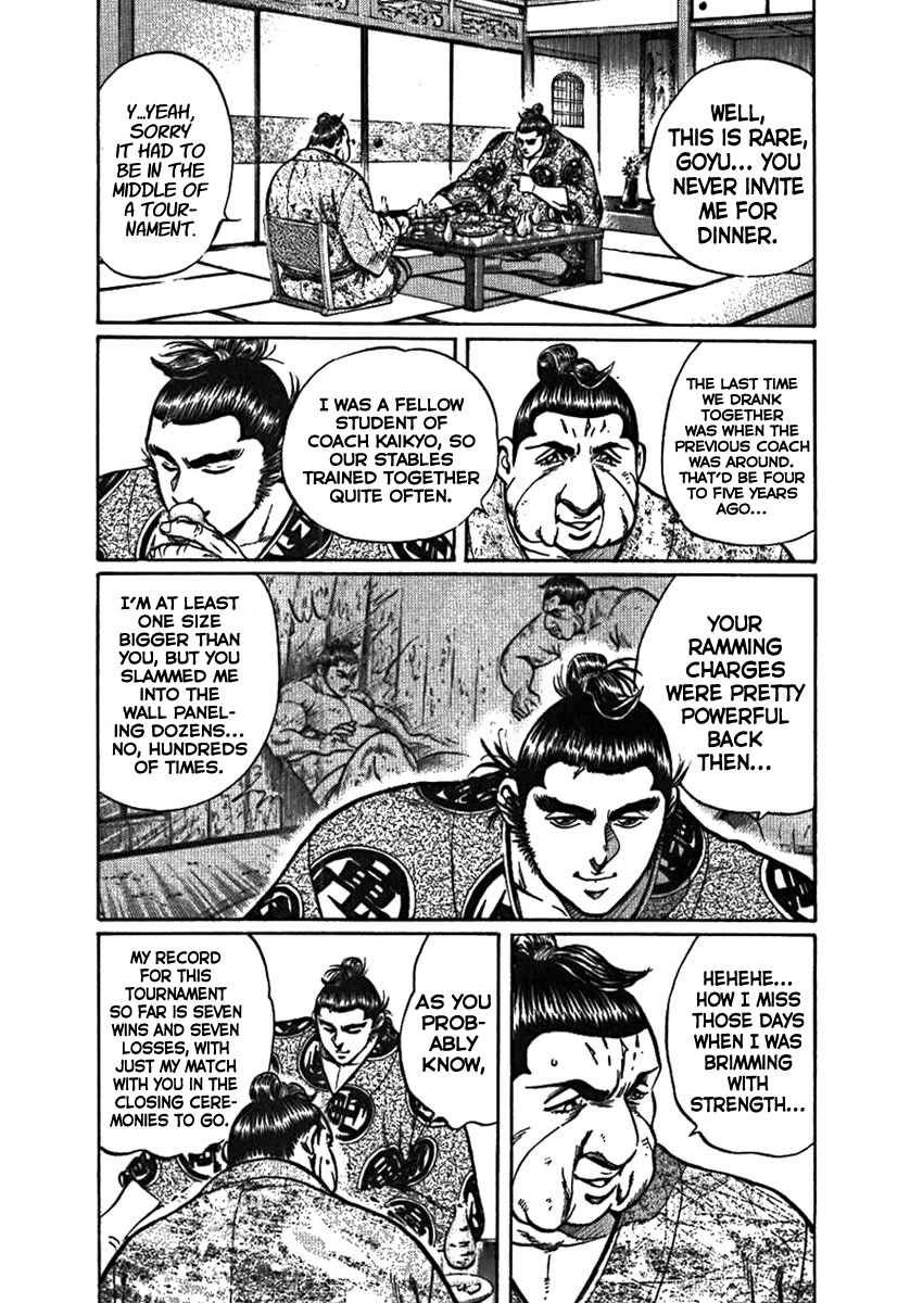 Yorozuyama Juban Shobu Chapter 4 #15