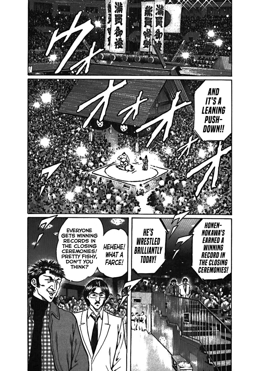 Yorozuyama Juban Shobu Chapter 4 #19