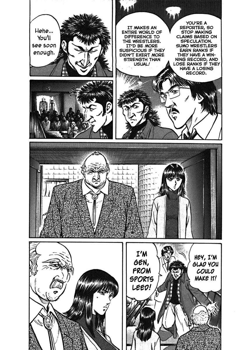 Yorozuyama Juban Shobu Chapter 4 #20