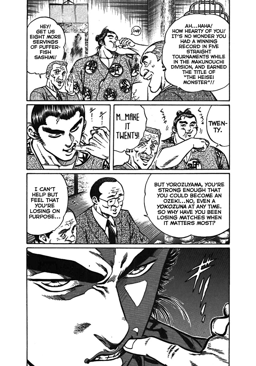 Yorozuyama Juban Shobu Chapter 1 #8