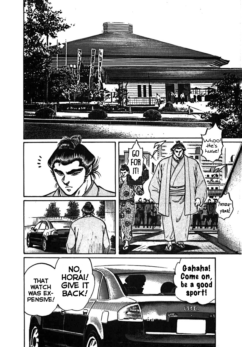 Yorozuyama Juban Shobu Chapter 1 #20