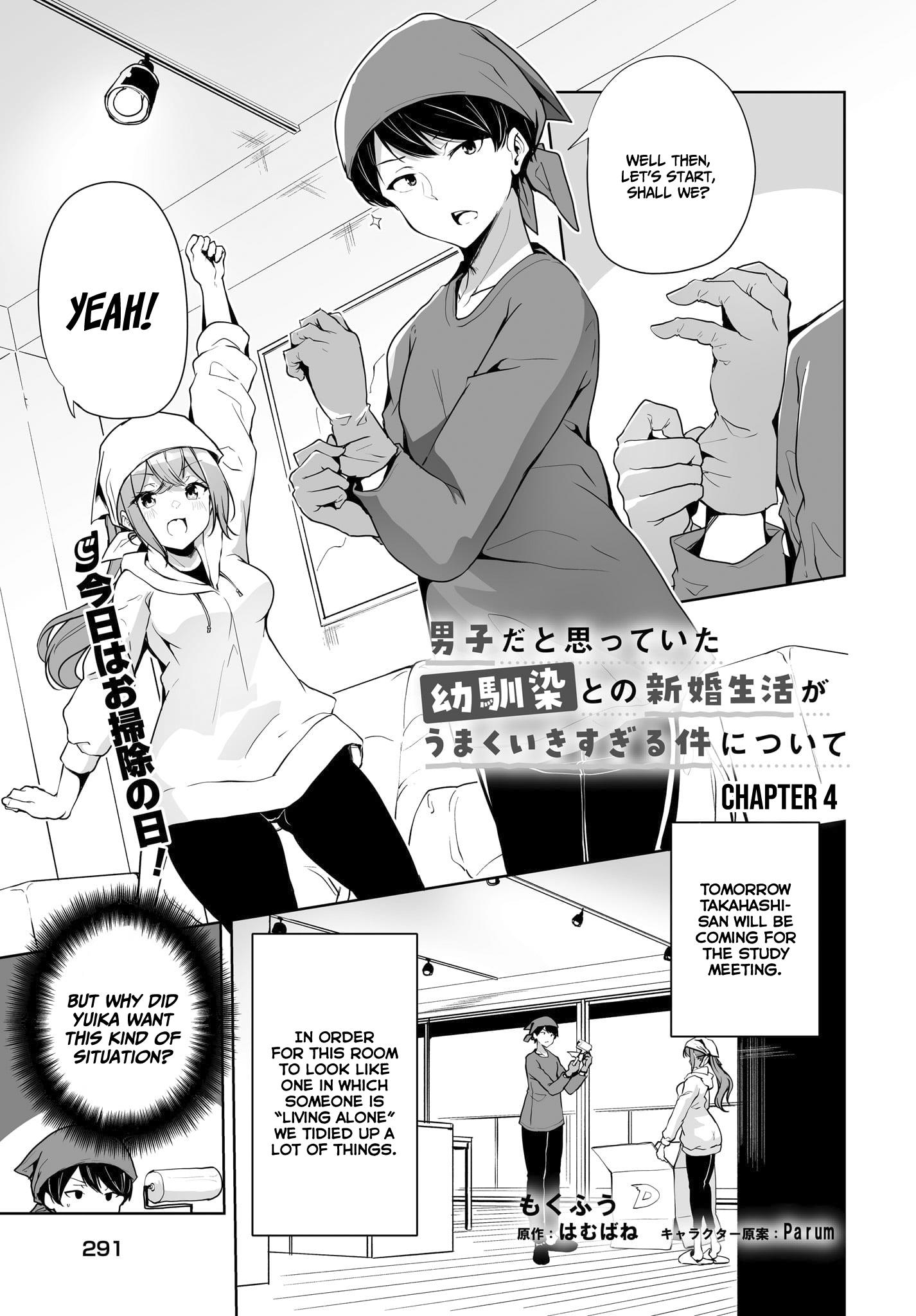 Danshi Da To Omotteita Osananajimi To No Shinkon Seikatsu Ga Umakuiki Sugiru Kudan Ni Tsuite Chapter 4 #2