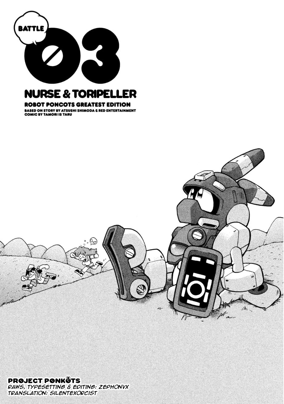 Robopon Chapter 3 #1