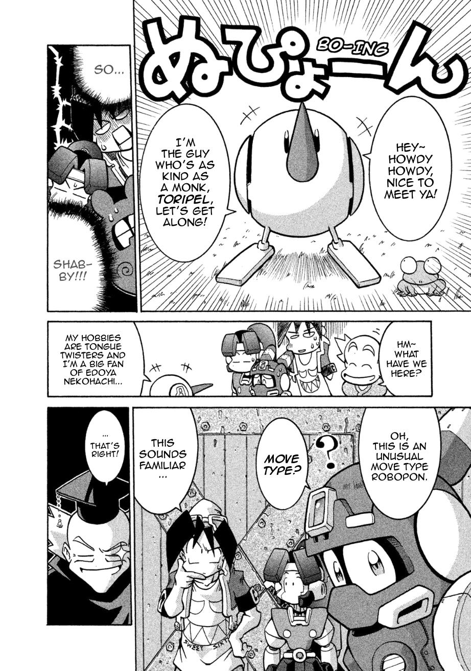 Robopon Chapter 3 #4