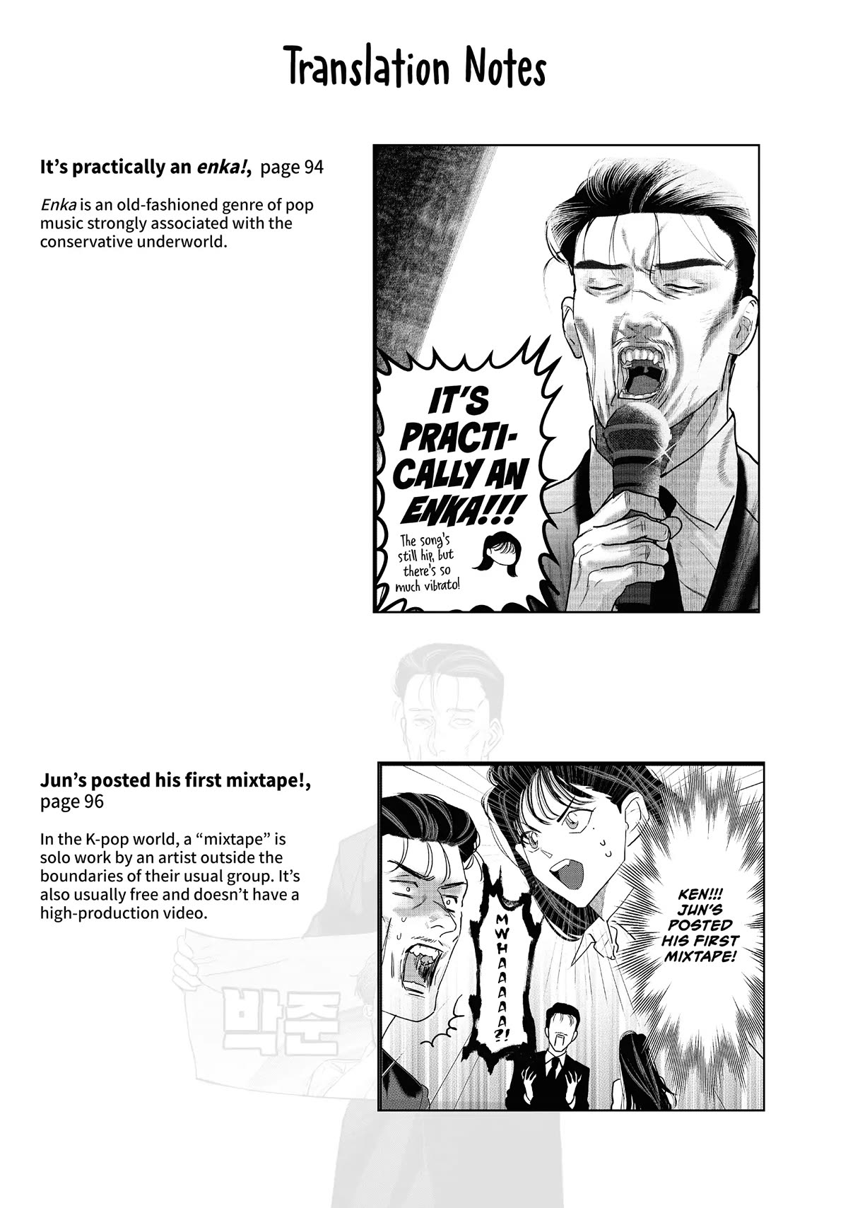Yakuza No Oshigoto Chapter 13.5 #13