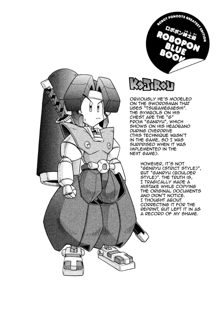 Robopon Chapter 3 #32