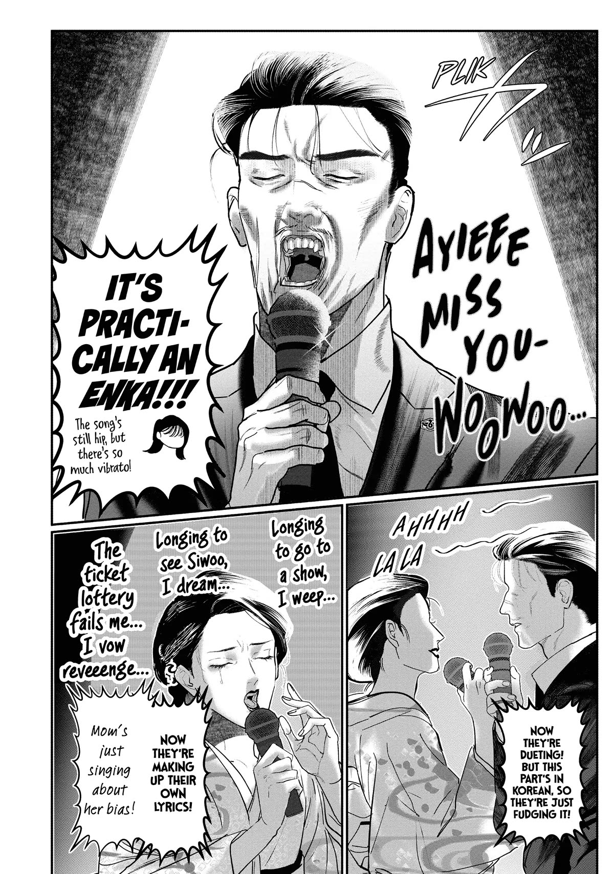 Yakuza No Oshigoto Chapter 12 #8