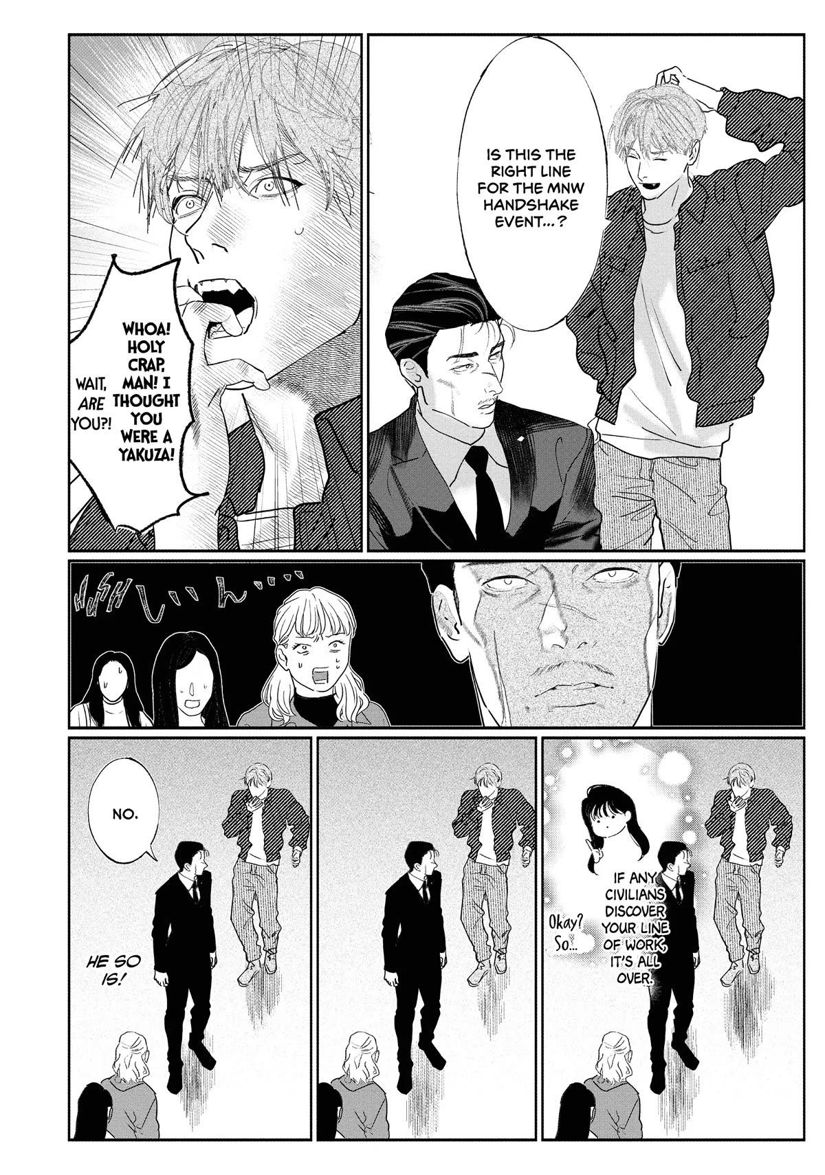 Yakuza No Oshigoto Chapter 10 #6