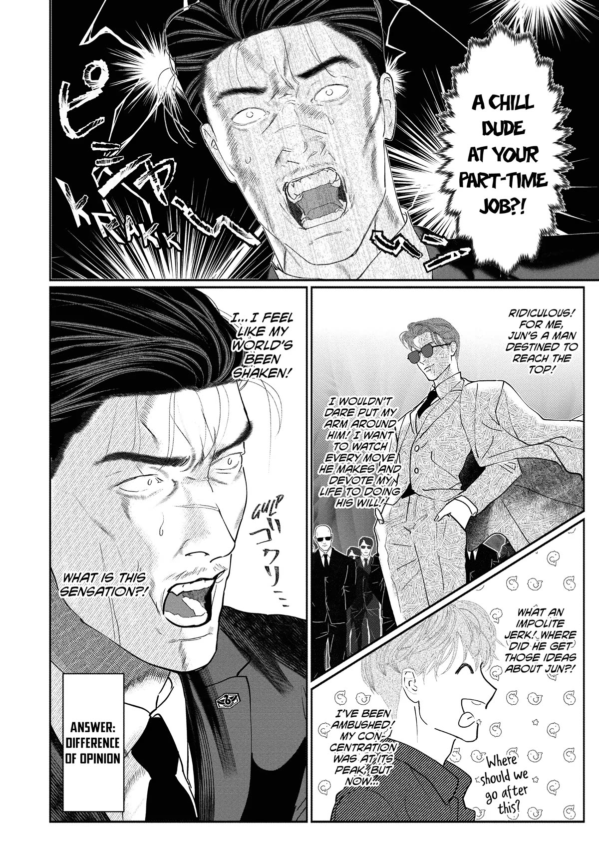 Yakuza No Oshigoto Chapter 10 #10