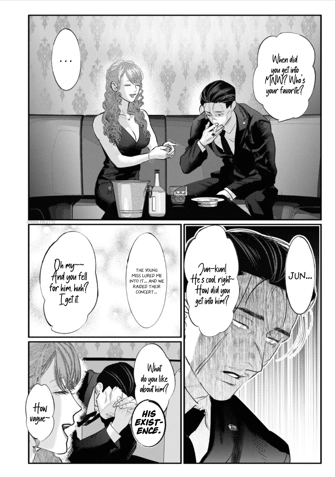 Yakuza No Oshigoto Chapter 5 #5