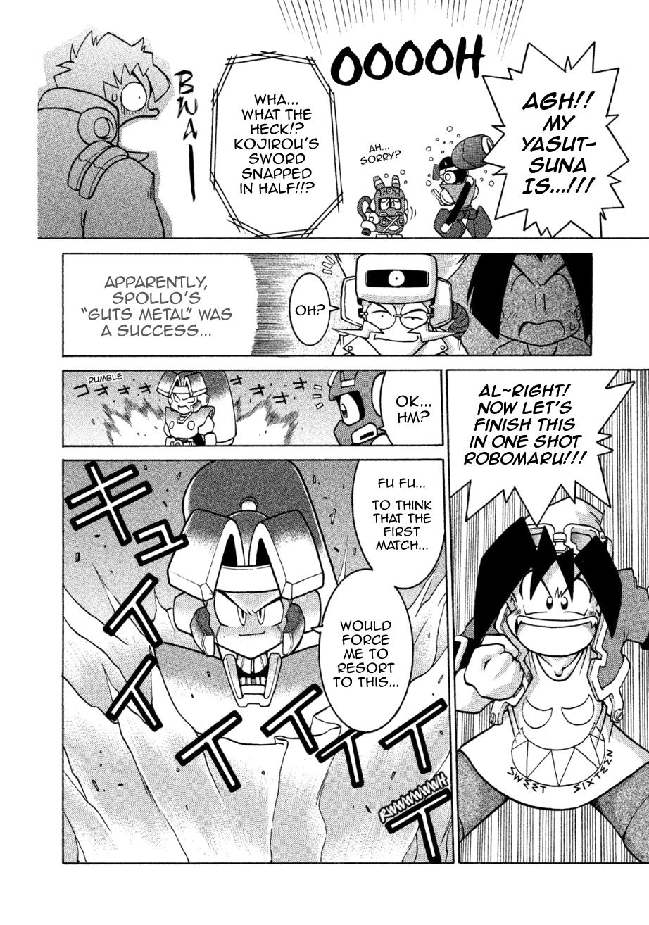 Robopon Chapter 2 #16