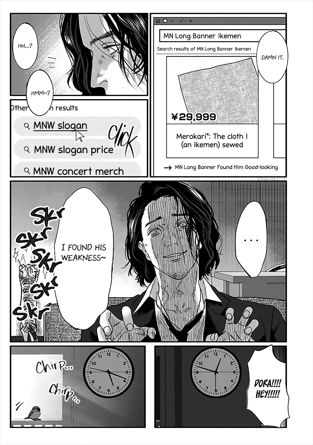 Yakuza No Oshigoto Chapter 3 #10