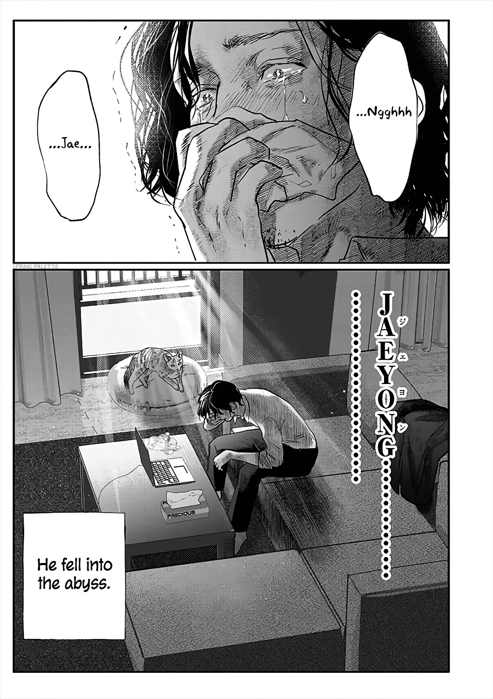 Yakuza No Oshigoto Chapter 3 #14