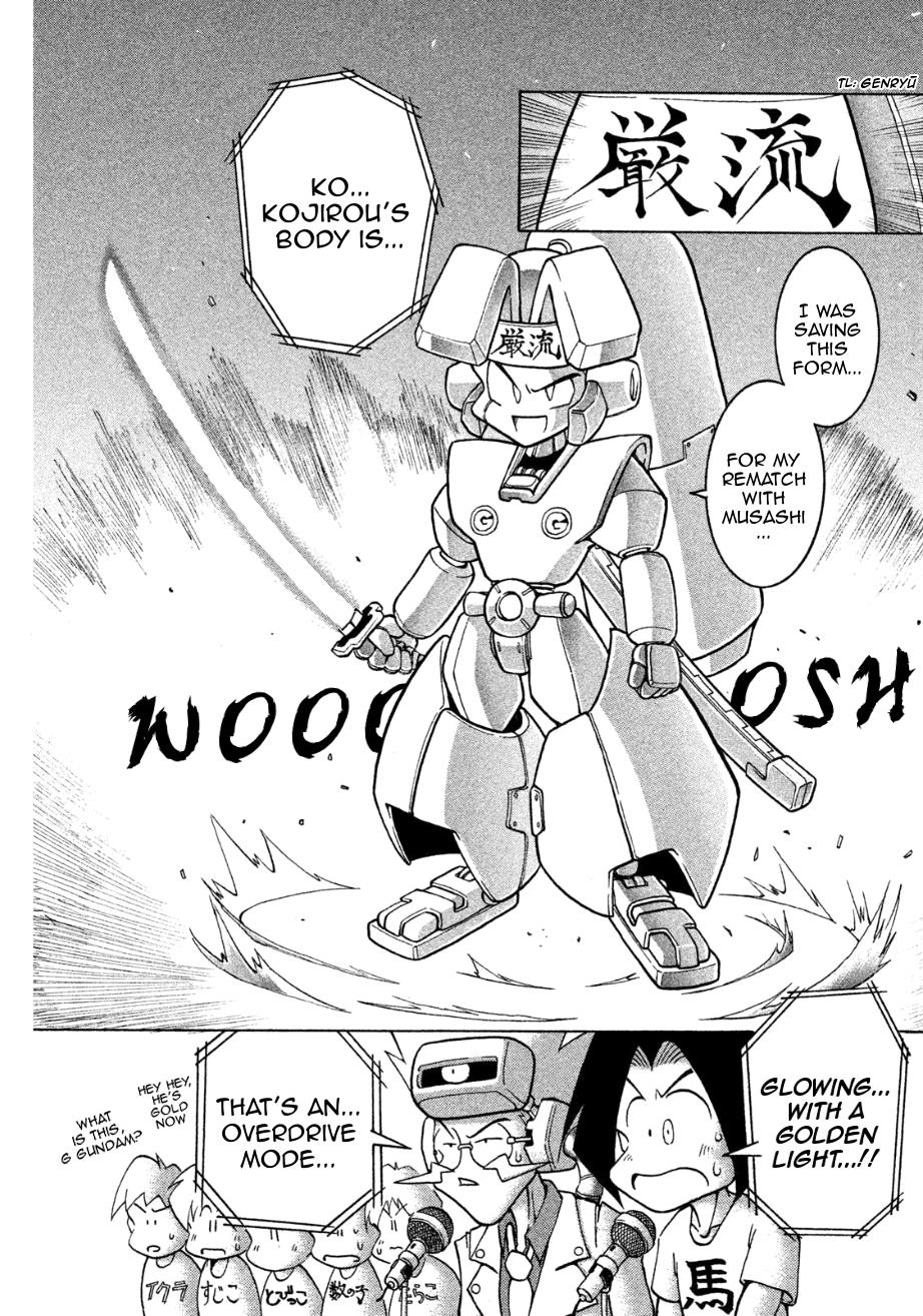 Robopon Chapter 2 #18