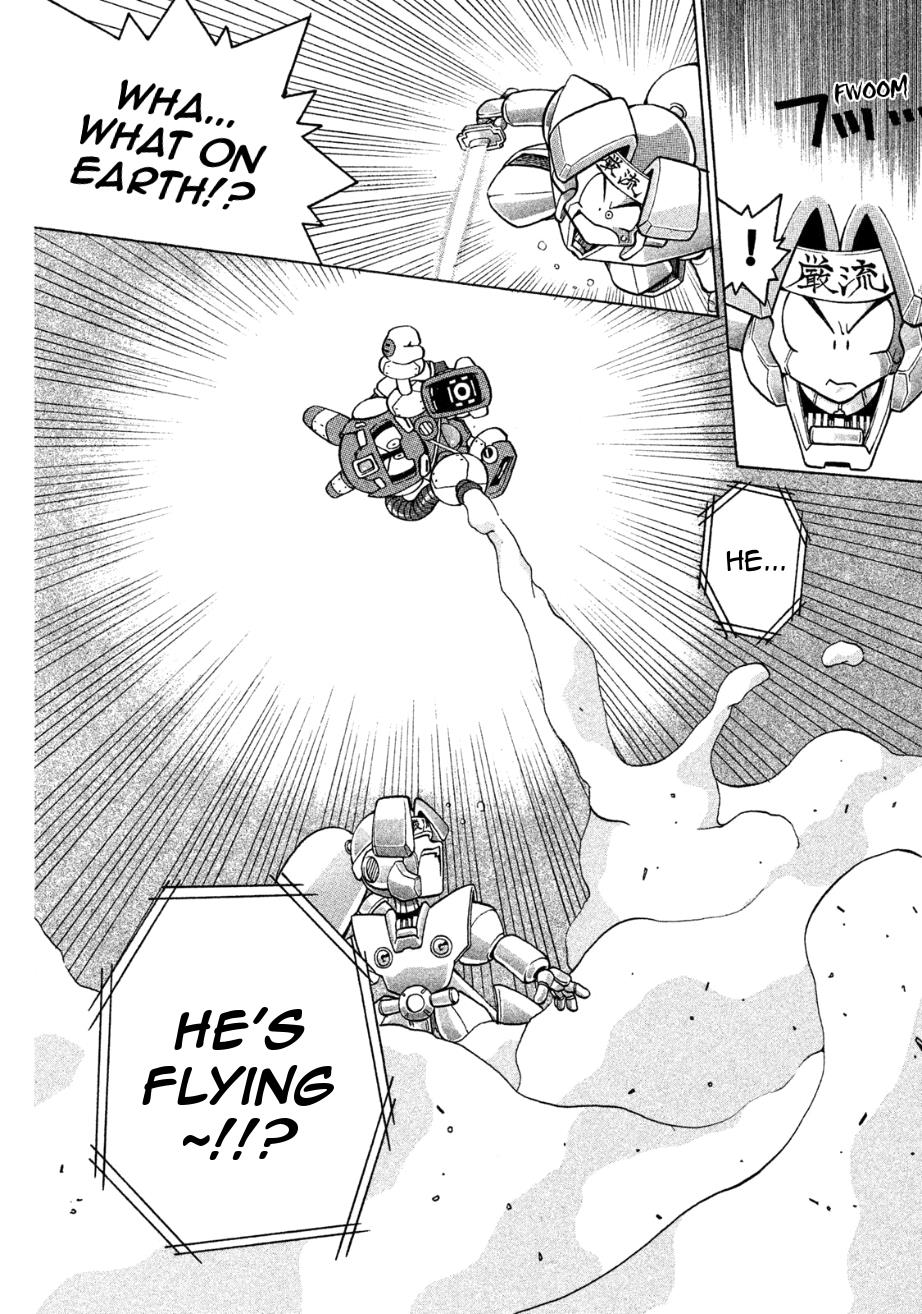 Robopon Chapter 2 #22