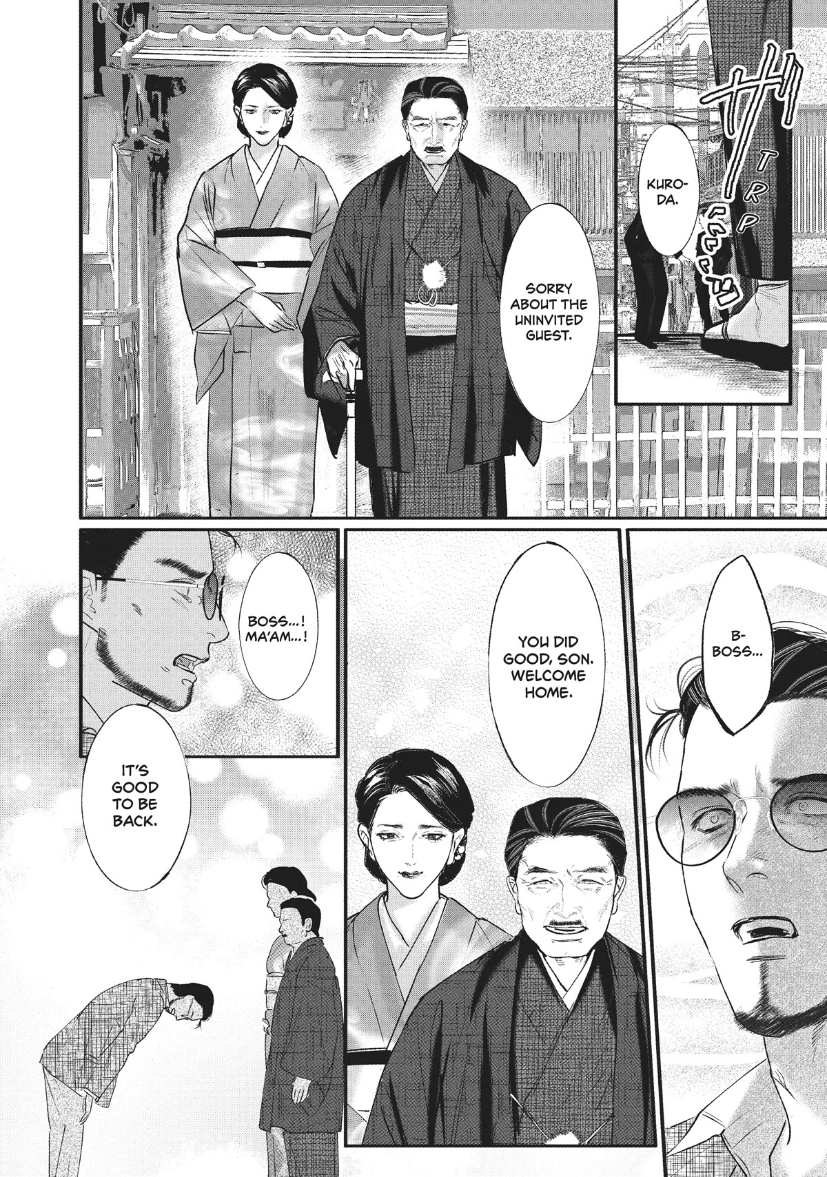 Yakuza No Oshigoto Chapter 7 #18