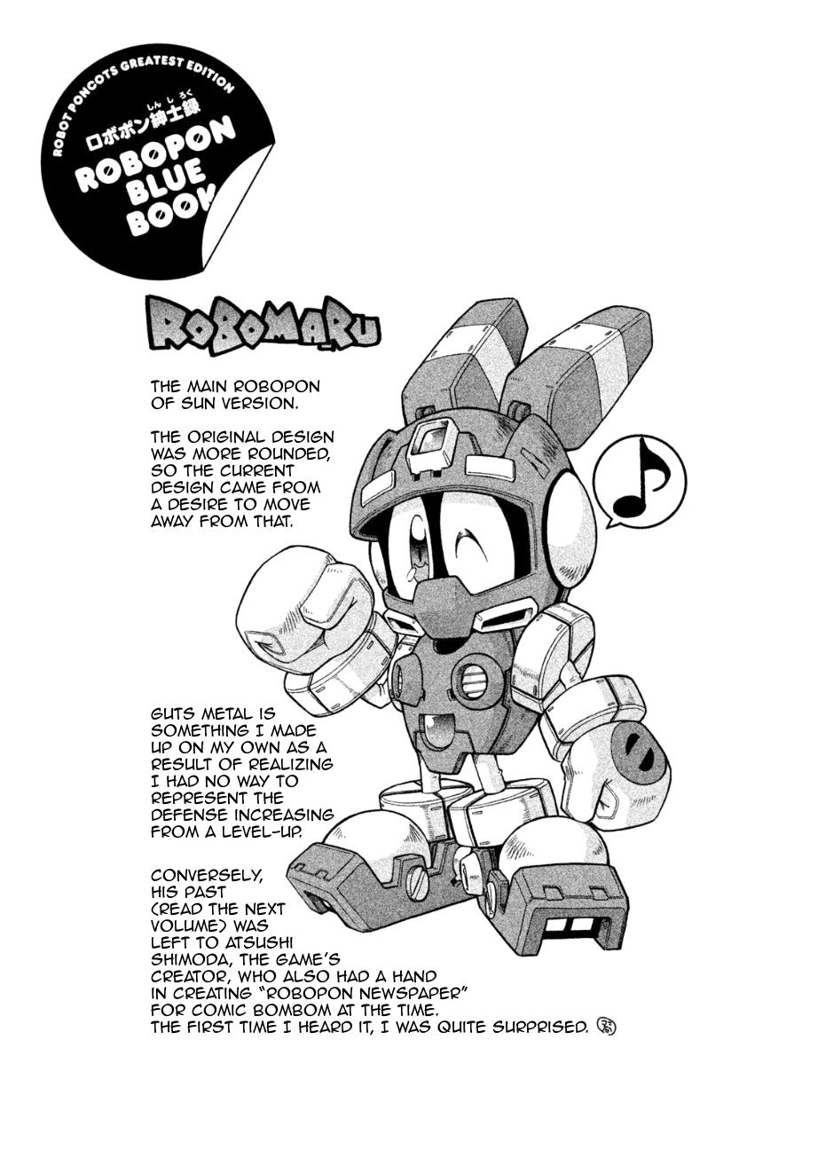 Robopon Chapter 2 #31