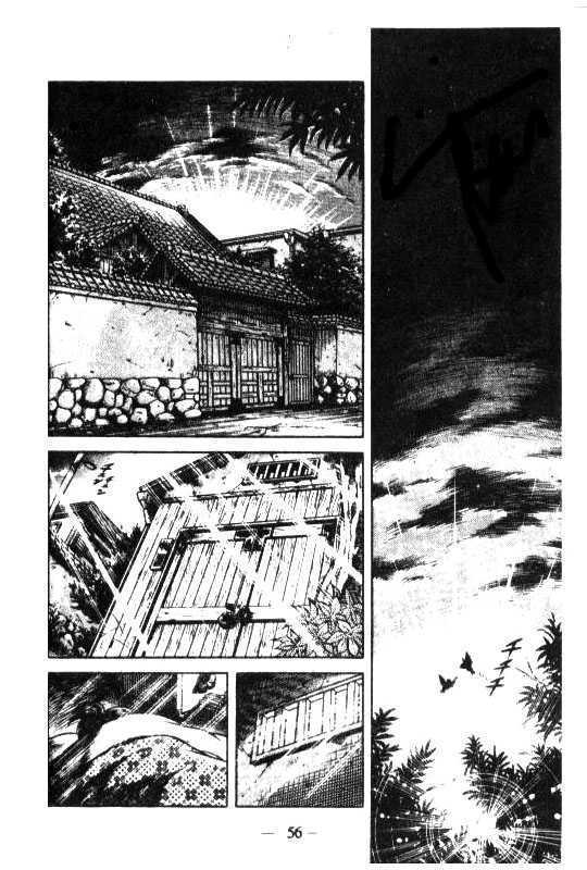 Kotaro Makaritoru Chapter 128 #4