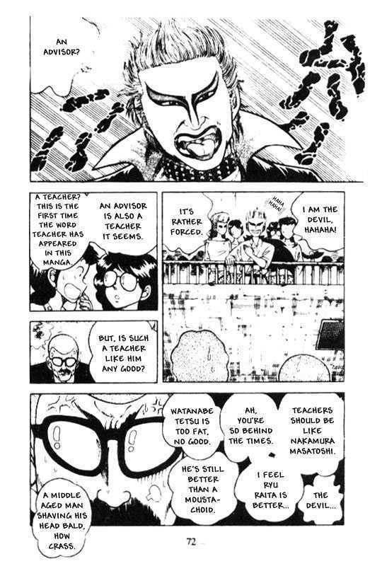 Kotaro Makaritoru Chapter 128 #19