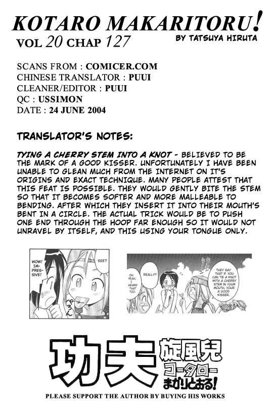 Kotaro Makaritoru Chapter 127 #1