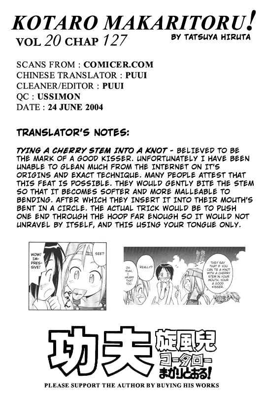 Kotaro Makaritoru Chapter 126 #55