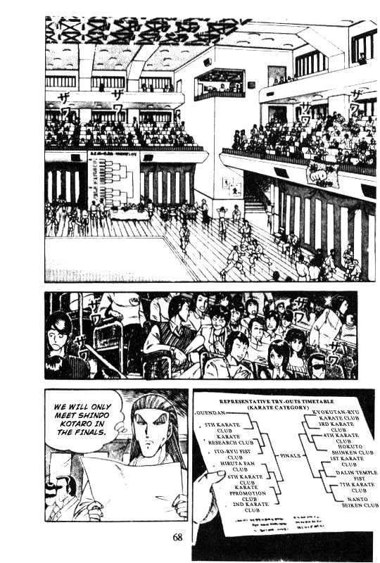 Kotaro Makaritoru Chapter 126 #68