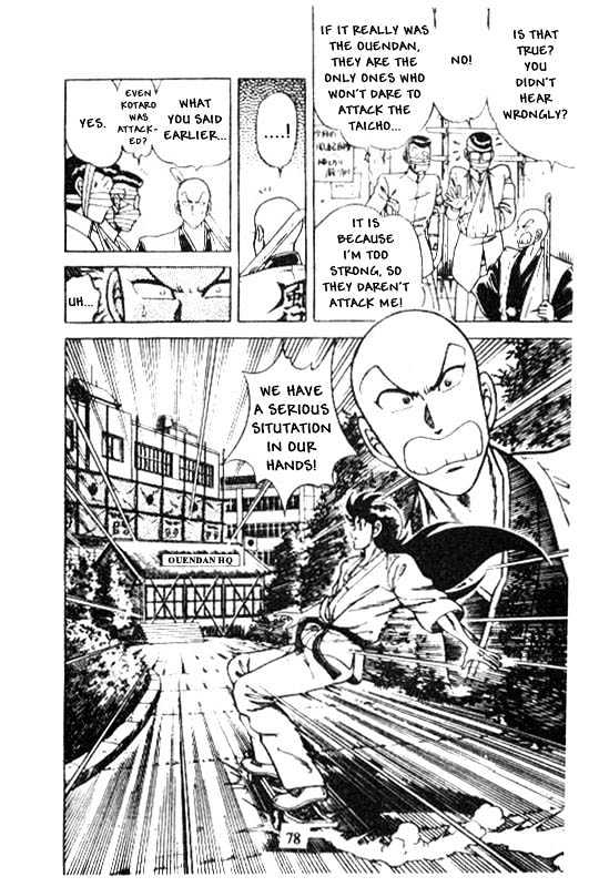 Kotaro Makaritoru Chapter 121 #74