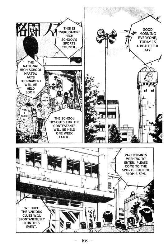 Kotaro Makaritoru Chapter 115 #106