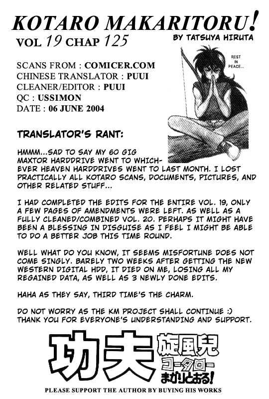 Kotaro Makaritoru Chapter 121 #184