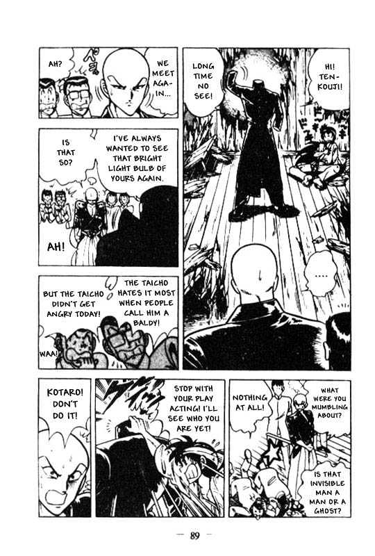 Kotaro Makaritoru Chapter 111 #8