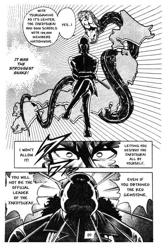 Kotaro Makaritoru Chapter 105 #31