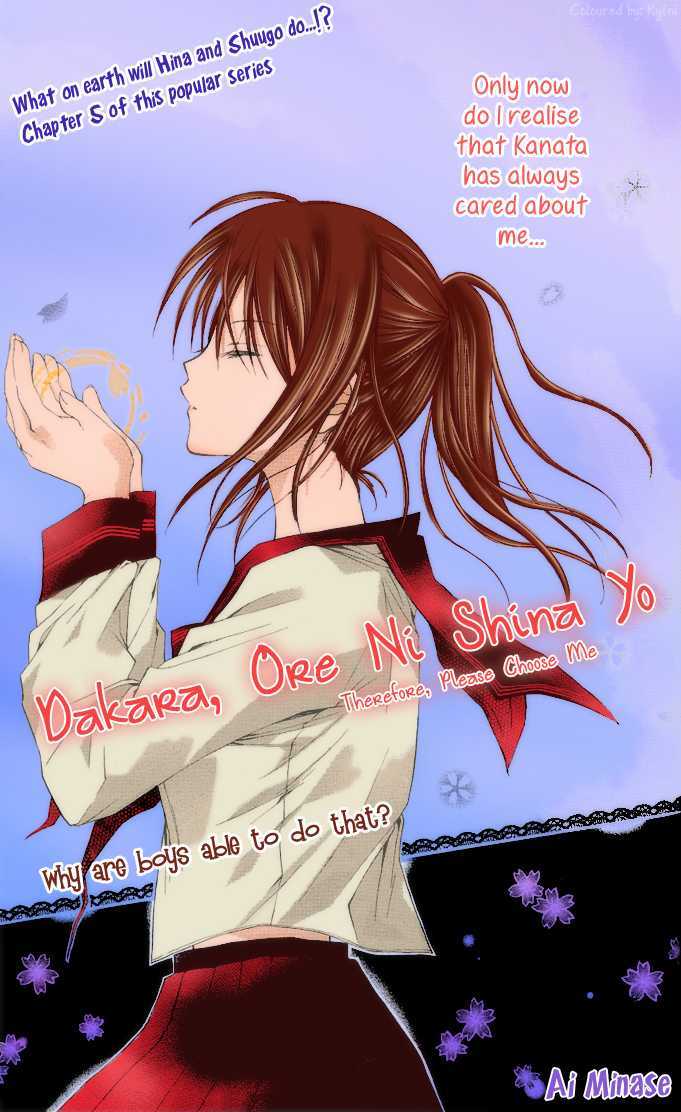 Dakara, Ore Ni Shina Yo Chapter 5 #2