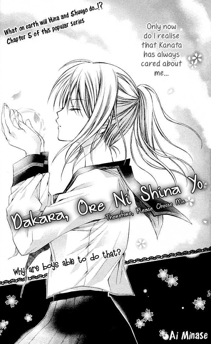 Dakara, Ore Ni Shina Yo Chapter 5 #4