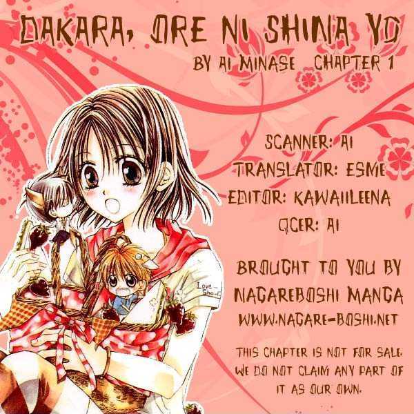 Dakara, Ore Ni Shina Yo Chapter 1 #1