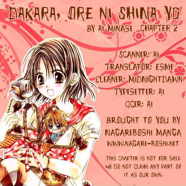 Dakara, Ore Ni Shina Yo Chapter 2 #1