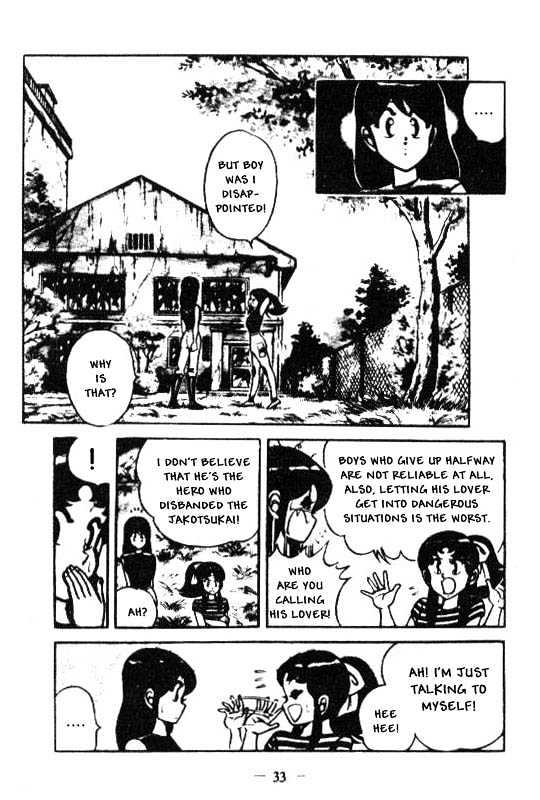 Kotaro Makaritoru Chapter 87 #12