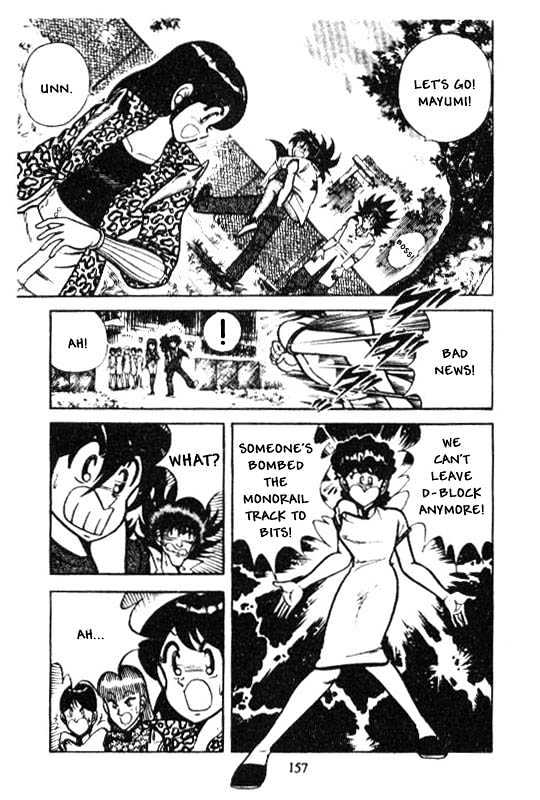 Kotaro Makaritoru Chapter 83 #17