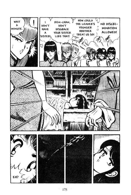 Kotaro Makaritoru Chapter 78 #3