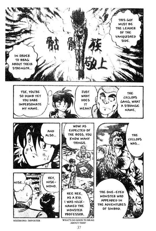 Kotaro Makaritoru Chapter 73 #31