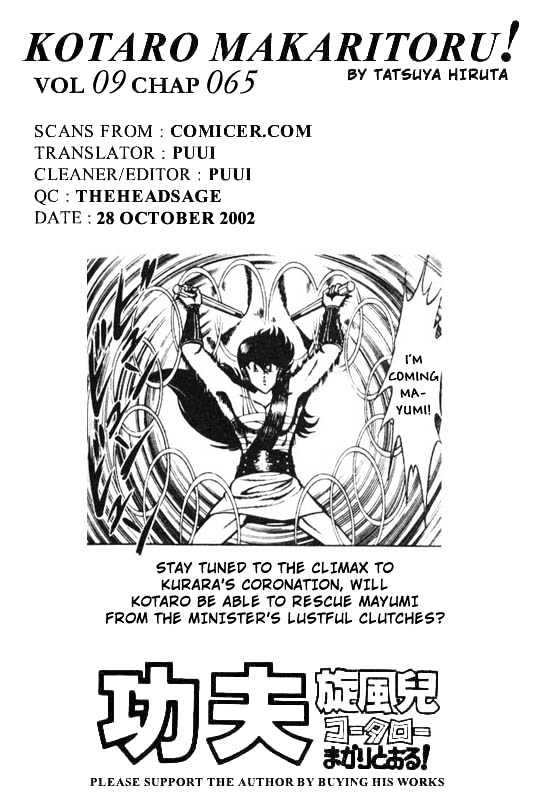 Kotaro Makaritoru Chapter 65 #23