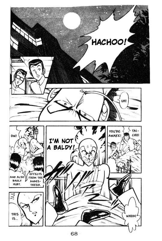 Kotaro Makaritoru Chapter 59 #12