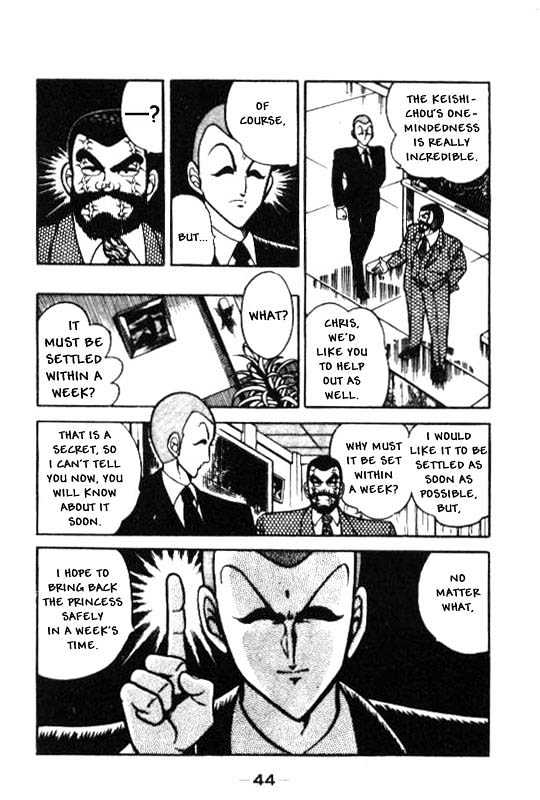 Kotaro Makaritoru Chapter 58 #6