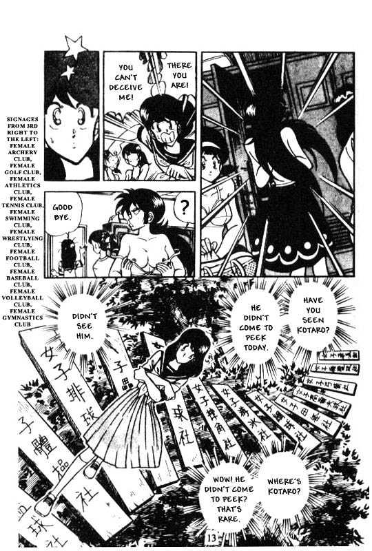 Kotaro Makaritoru Chapter 57 #12